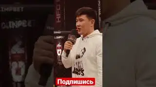 Перс испугался Касымбая и отказался от боя 🤯🤯