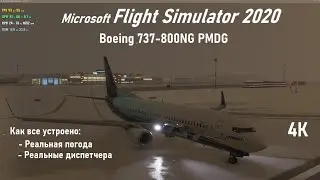Microsoft Flight Simulator 2020 | Boeing 737-800 + RTX4070 4K