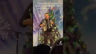 13 января 2024 г.