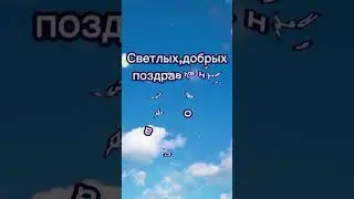 С днем ВДВ ! 2 августа 2023 ! 