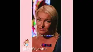Волочкова о зависти
