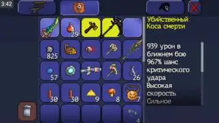 Крутой баг в terraria с Weri Good👍👊
