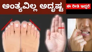 ನಿಮಗೆ ಈ ಚಿಹ್ನೆಗಳು ಇದ್ದರೆ ನೀವು ಜೀನಿಯಸ್