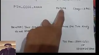 SBI ATM PIN GENERATION PROCESS FROM REGISTERED MOBILE NUMBER