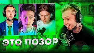 Стинт про дебаты SPB17o3 и Фиспекта