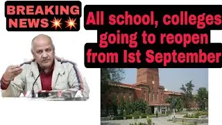 Du reopen date latest news || manish sisodia on college reopening || when will du college reopen