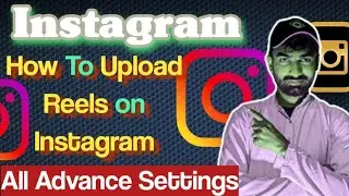 How to Upload Reels on Instagram/Instagram par Reels kis tarha upload kary/Viral Reels Settings/Urdu