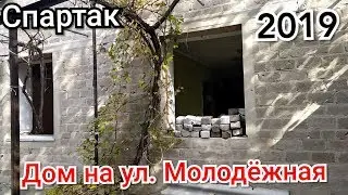Спартак, улица Молодёжная, 2019. Заброшки Донецк.