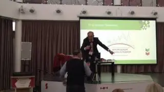 Вопросы, 1 часть, конференция "Аккомодация: проблемы и решения"