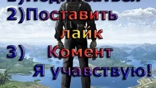 (ЗАКОНЧЕН)