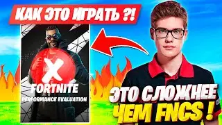 TOOSE НЕ ПОНИМАЕТ КАК ИГРАТЬ ЭТОТ ТУРНИР ФОРТНАЙТ! ТУЗ И ВОЛОДЯ FORTNITE