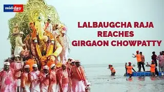 Ganesh Chaturthi 2023: Lalbaugcha Raja Reaches Girgaon Chowpatty | Mumbai's Ganpati Visarjan 2023