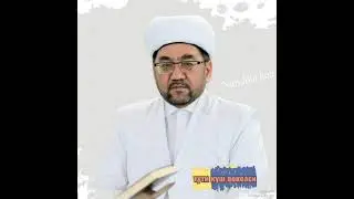 НУРИДДИН ХОЖИ ДОМЛА(тути куш вокеаси)