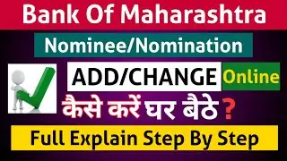 Bank Of Maharashtra Online Nomination/Nominee | Bank Of Maharashtra me Nominee Apply/Add kaise kare
