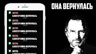 ВОЗВРАЩЕНИЕ БЛУДНОЙ БАБУШКИ