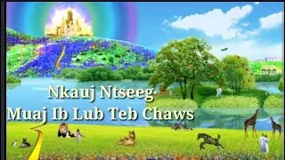 Muaj Ib Lub Teb Chaws