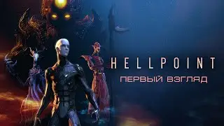 Hellpoint на русском. Первый взгляд.