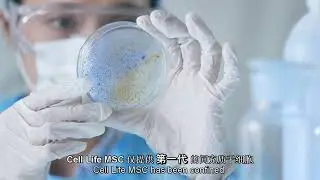 Celllife