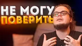 НЕ ВЕРИТСЯ, ЧТО ЭТО ПРОИСХОДИТ | BULKIN EDIT