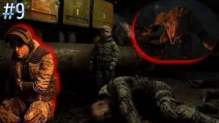 #9 Прохождение Metro 2033 Redux