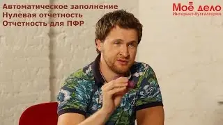 Нулевая декларация ИП ЕНВД