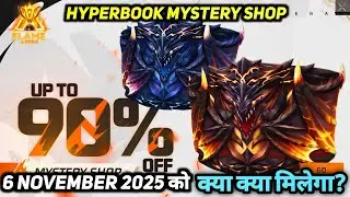 6 NOVEMBER 2025 KO NEXT MYSTERY SHOP FREE FIRE EVENT MEIN NEW KYA AAYEGA FF ME OB51 UPDATE MILEGA