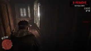 Sheriff Screamer