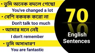 75 spoken english sentences | Bangla to english speking | english practice video