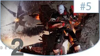 Destiny 2 ► Stream ➽ Это еще не конец #5