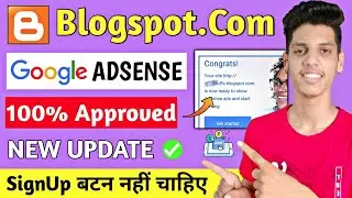 🔥New Trick ! Blogger New Interface Google AdSense Approval | Google AdSense Approval 2020