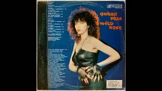 Катя Суржиков В ТОЙ СТРАНЕ (1988)   80s russian female heavy metal