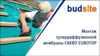 Монтаж супердиффузионной мембраны FAKRO EUROTOP