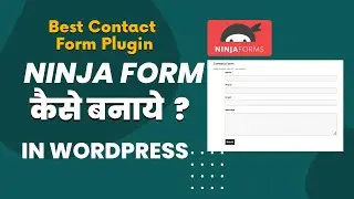 How to create Ninja Form in WordPress | How to create a form in WordPress || WordPress Tutorial 2023
