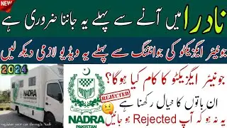 NADRA Designations, Job Description and Its starting Salaries | NADRA Information Center