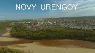 Новый Уренгой - газовая столица России | Novy Urengoy | North of Russia | Кадры с дрона | DJI FPV