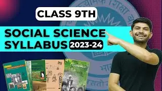 CBSE Social Science Complete Syllabus For Class 9th 2023-24 | Surprise Announcement 📢