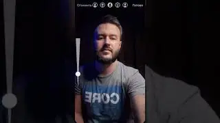 Крутой эффект для сторис