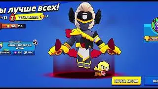 Топ 5 персонажей в игре Бравл Старс э.Top 5 presents in the game Brawl stars.