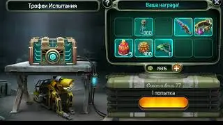 Dawn of Zombies hack | взлом