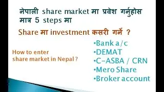 Enter in nepal share market and earn in nepal. Invest money in share market for beginners