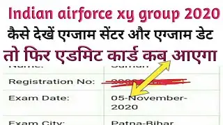 Airforce xy group admit card intake 1 2021,how to download air force xy group admit card