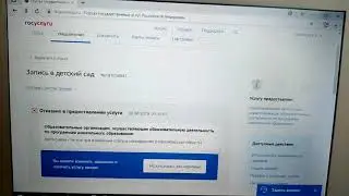 Запись в садик - отказ после получения путёвки. Что делать? Мой опыт