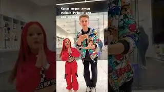 Ставь 💖если моя кошка 🔴если кубики Рубики #shorst #ladymilana @ladymilanapap4610