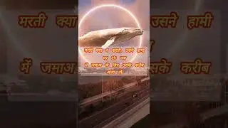 Ek gufa me teen aadmi ka wakia  #hadith #wakia ll hadish ki roshni me.