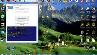 Как активировать windows 8.1 бесплатно