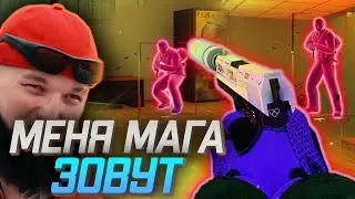 🌈 До глобала с софтом - Его Мага зовут [MIDNIGHT] -- Читы кс го