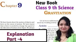 Gravitation Class 9 th Science Chapter 9 Explanation