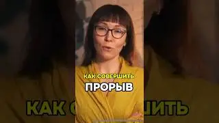 #гипнотерапия #терапия #подсознание #бизнес