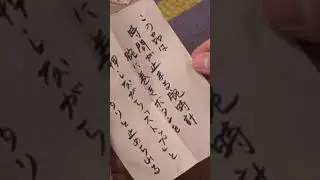 Japanese family incest