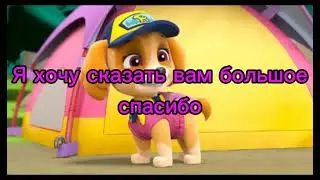 Нас 73!😍 спасибочки❤